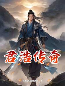 君有云