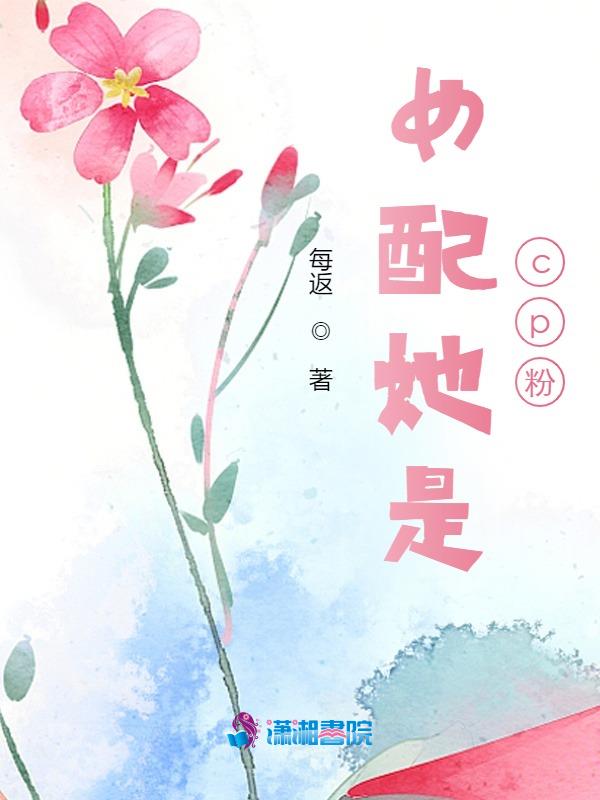 南普陀寺穿搭女生