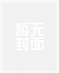 我爱你中国伴奏